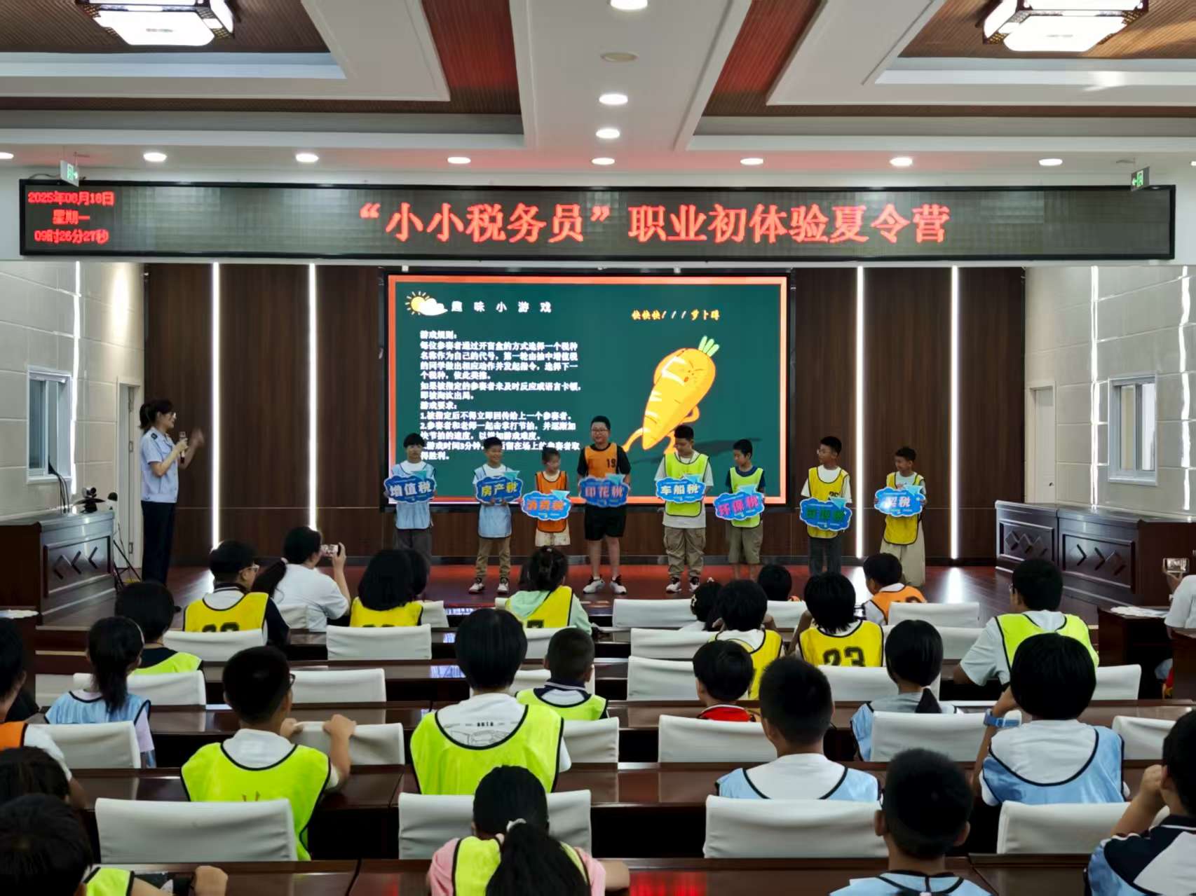 税务同心圆_税暖童心_