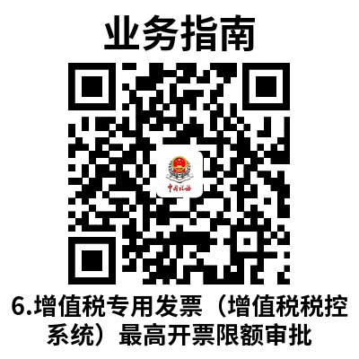 说明: 6