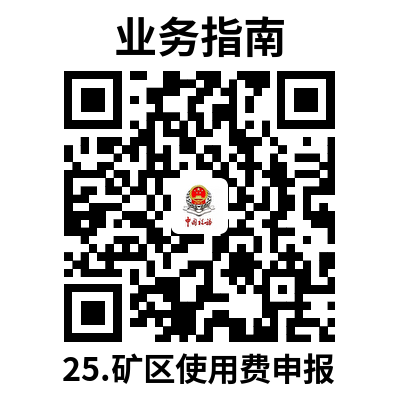 说明: 25