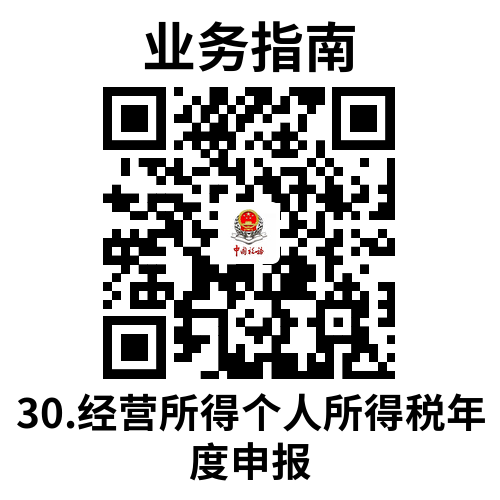 说明: 30