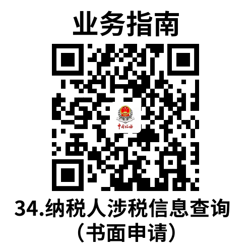 说明: 34