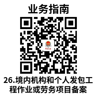 说明: 26