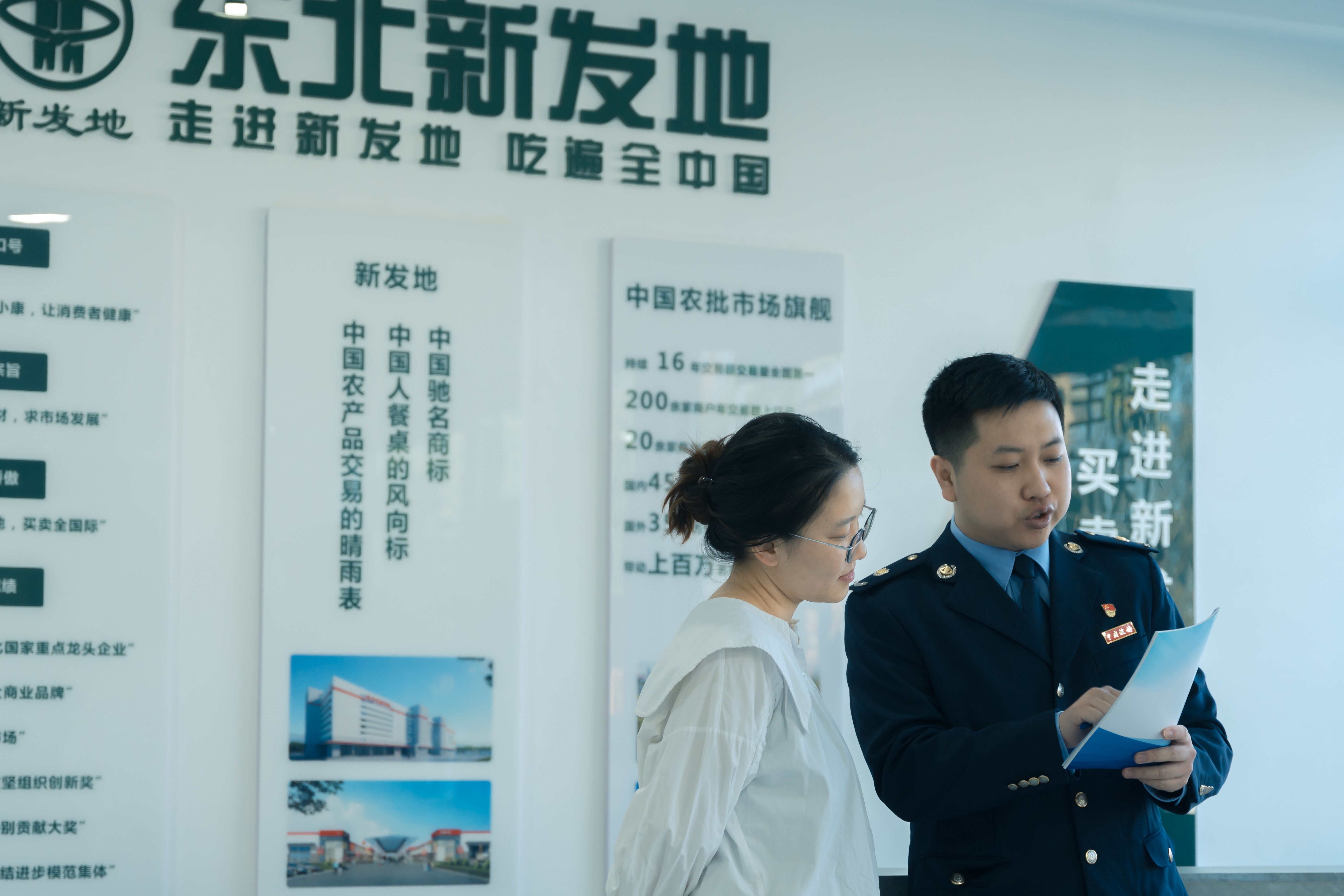 _盘锦税务稽查_税务局精准辅导