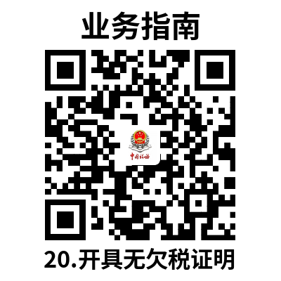 说明: 20
