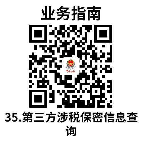 说明: 35