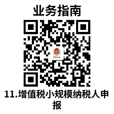 说明: 11
