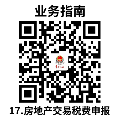 说明: 17