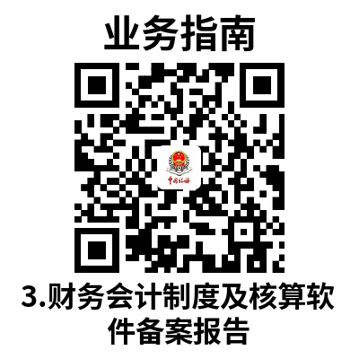 说明: 3