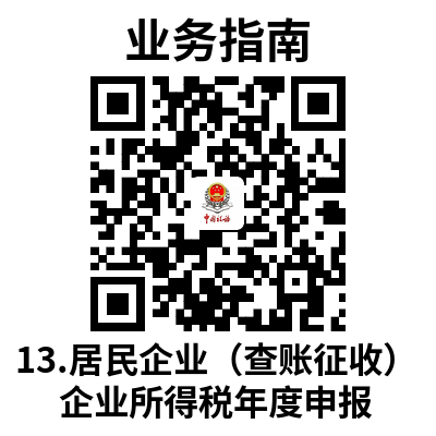 说明: 13