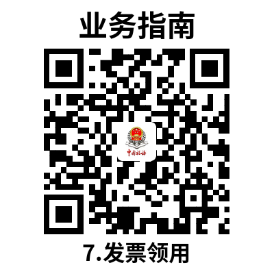 说明: 7