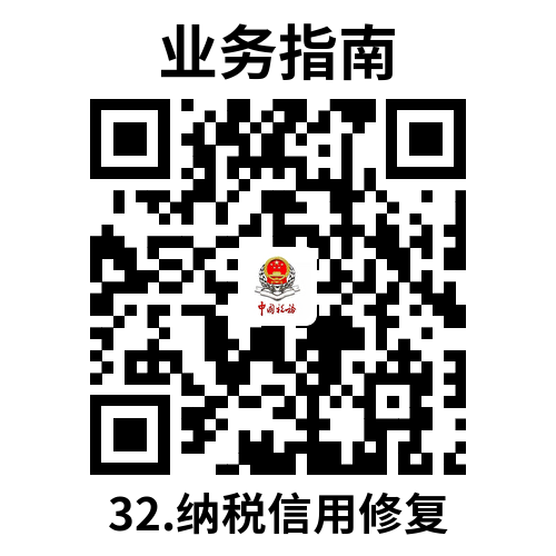 说明: 32