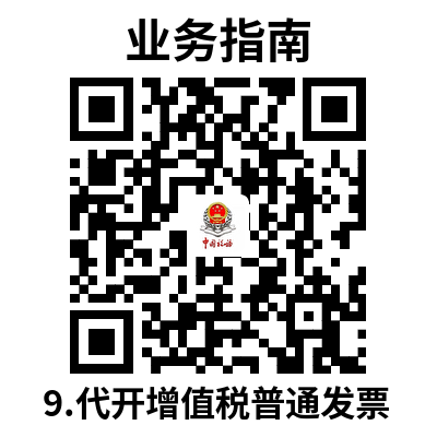 说明: 9