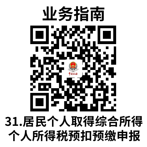 说明: 31
