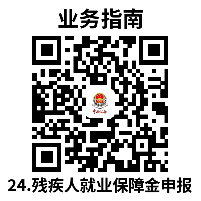 说明: 24