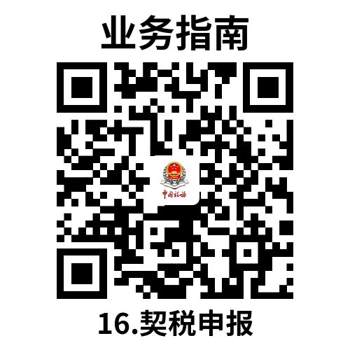 说明: 16