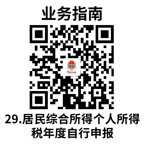 说明: 29