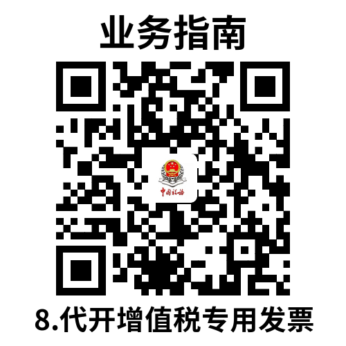 说明: 8