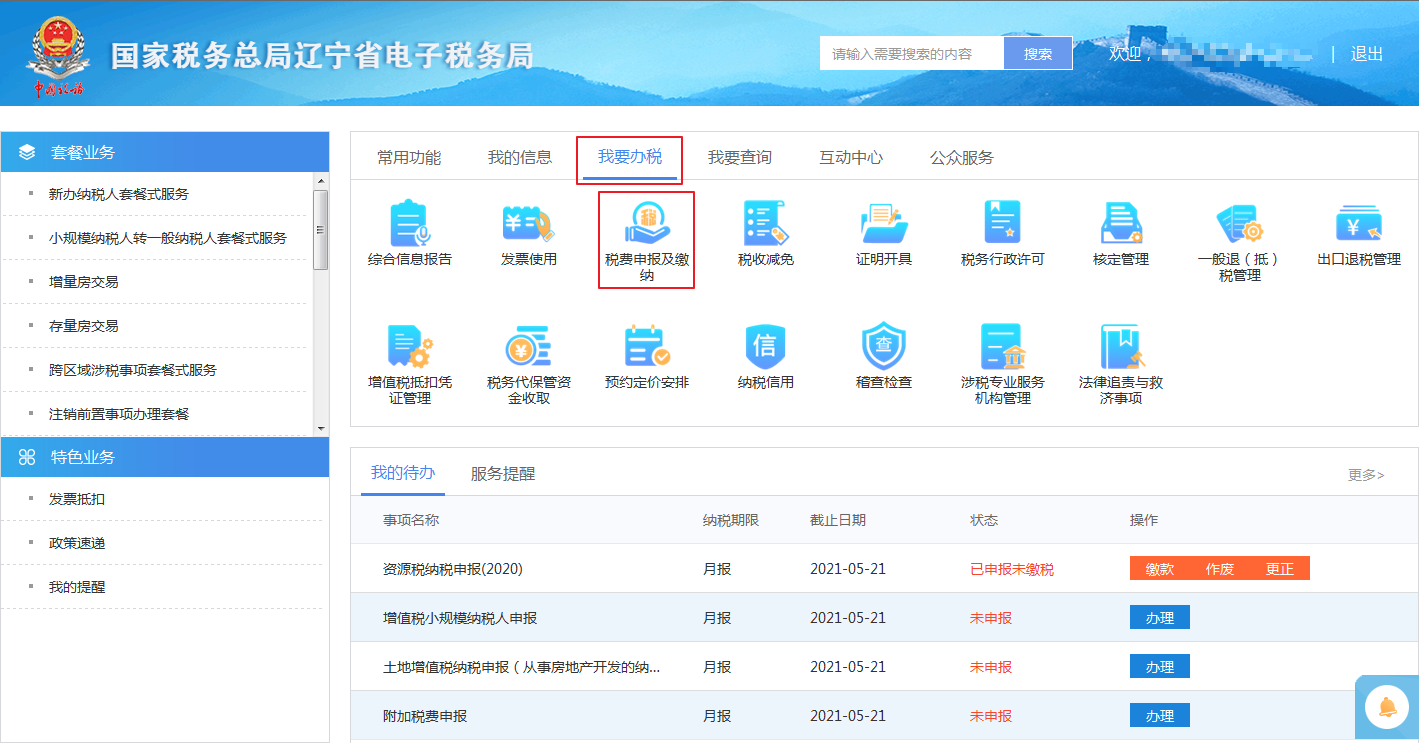 说明: E:UsersDesktop综合1.png综合1