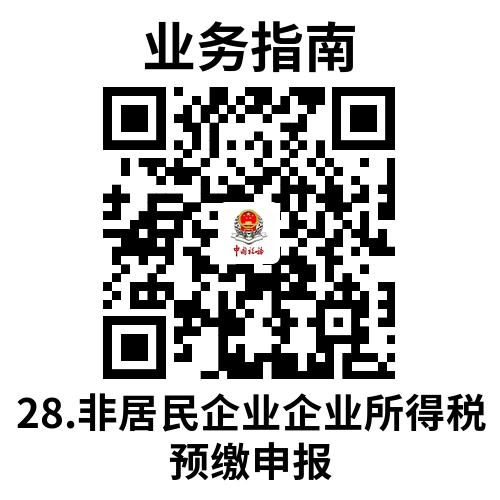 说明: 28