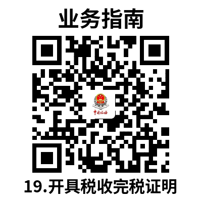 说明: 19