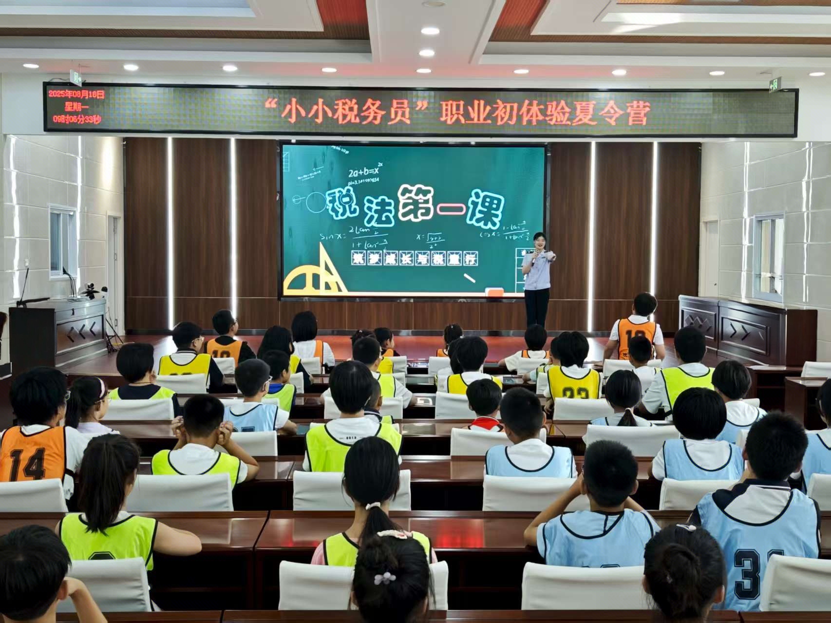 税务同心圆_税暖童心_