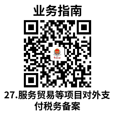说明: 27