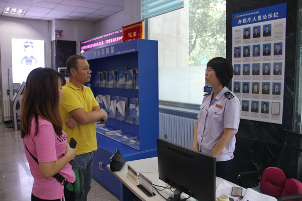 动态国家税务总局法库县税务局始终把各项"创先争优"活动作为凝聚青年