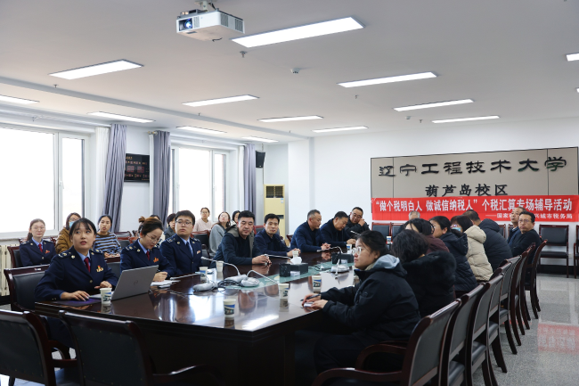 高校属于什么纳税人__浅析高校教职工的个税筹划