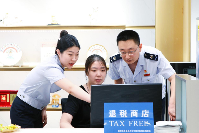 _丹东市税务局第一稽查局_丹东税务稽查局