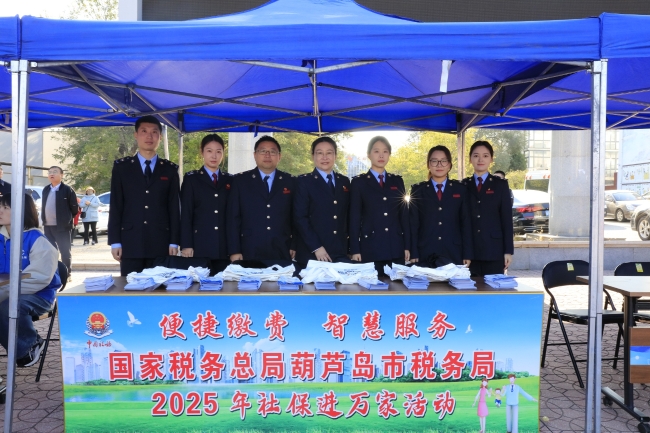 _汽车惠民补贴政策_社保征收划归税务的政策