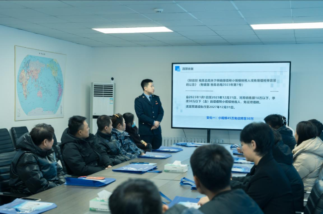 _税务局精准辅导_盘锦税务稽查
