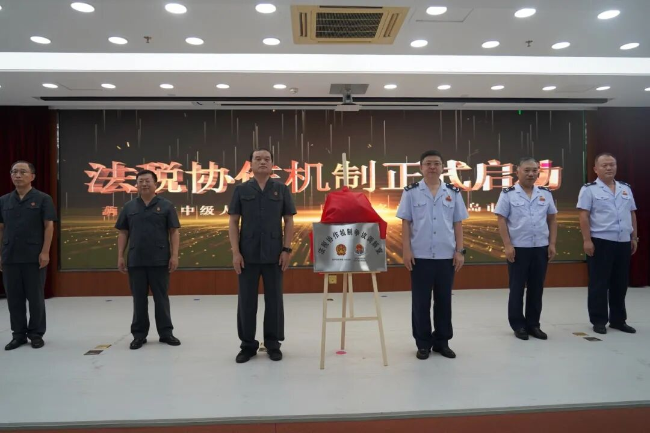 税收联动__税种联动管理措施