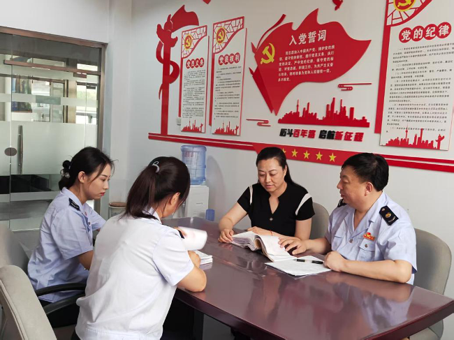 同心共筑税务梦__税务同心圆