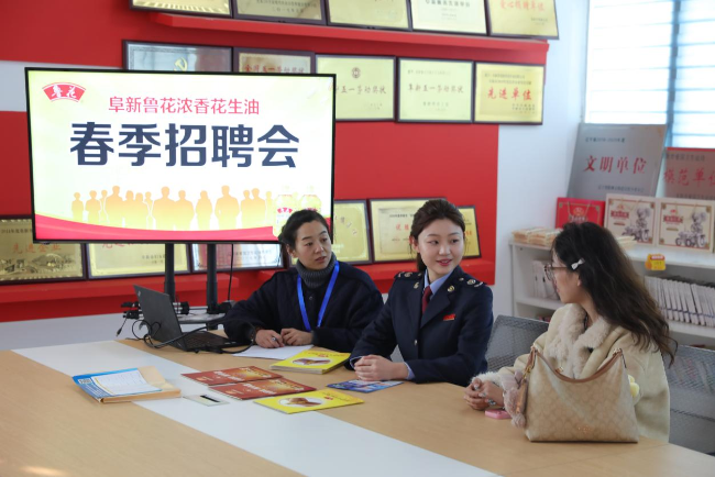 _税务招聘启事_税务局辅助人员招聘