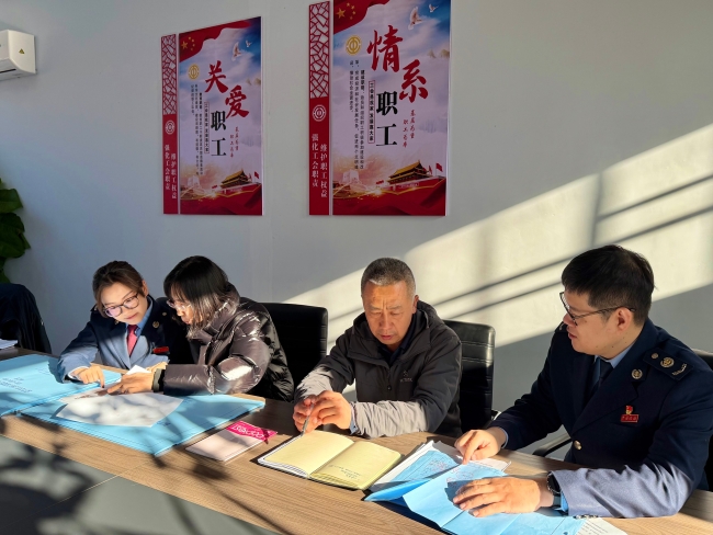 税务前置事项是什么意思_税务局业务前置监控_