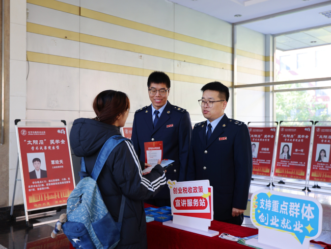 _税务走进校园_税务知识进校园美篇