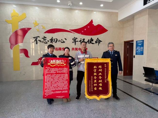 _给税务局的锦旗标语_税局锦旗内容
