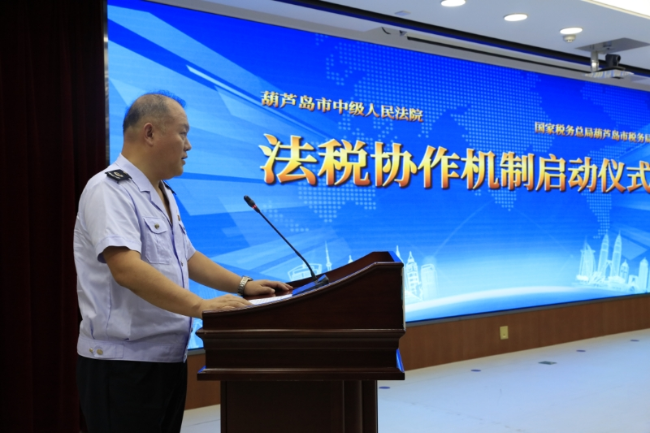 税收联动__税种联动管理措施