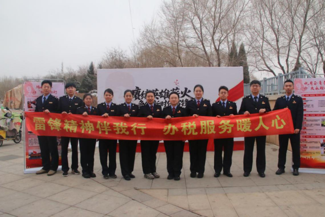 税收志愿者_税收志愿者口号_