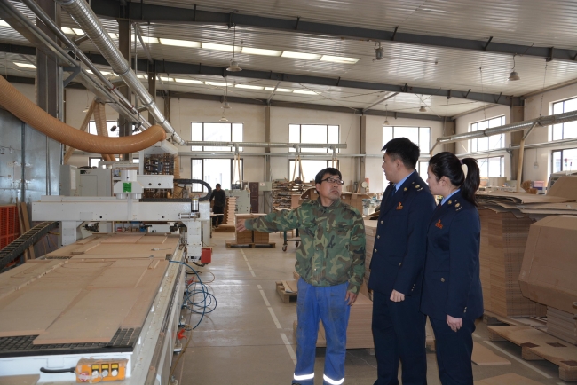 赋能使能赋智__外商股权投资基金投资范围