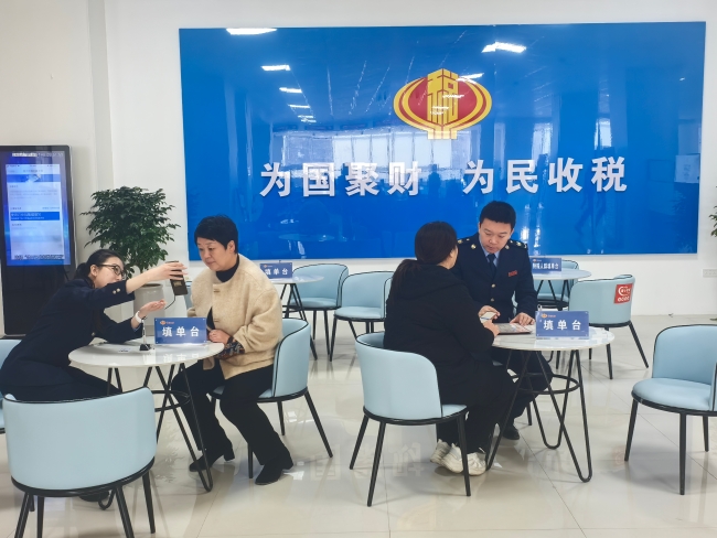 税务缴费如何办理_税务局网上缴费_