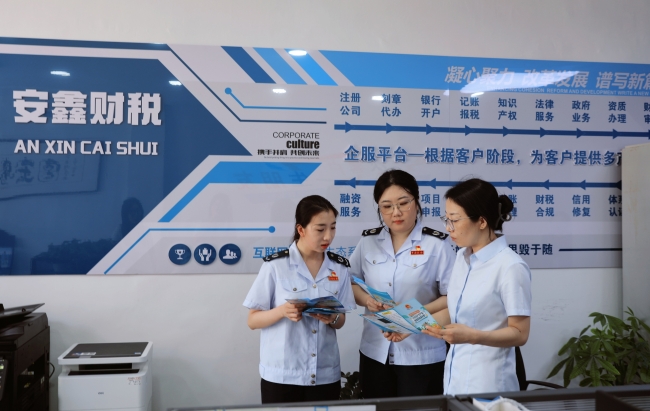 _定西税务规范涉税中介执业_加强涉税中介管理