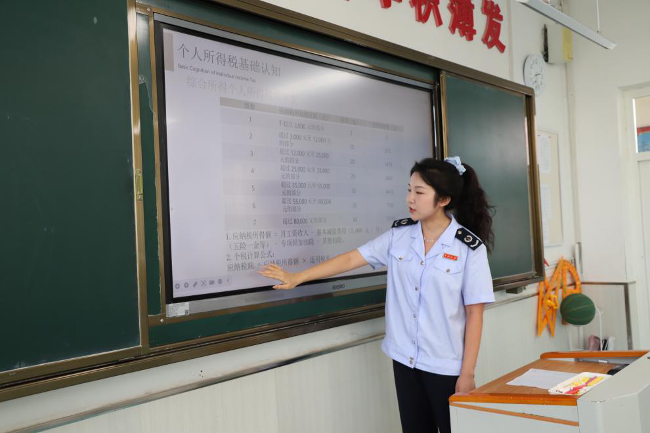 税务知识进校园__税务走进校园