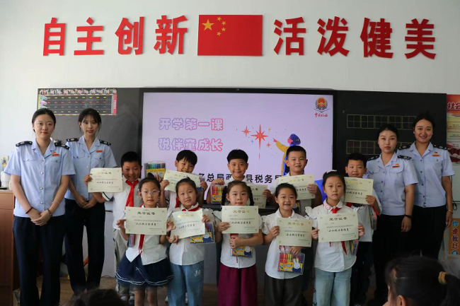 税务课程视频_税务开学第一课_