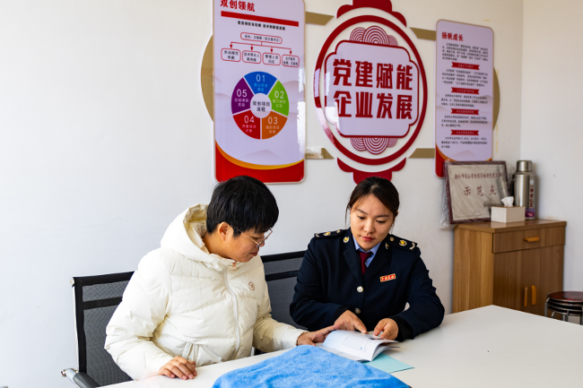 _税收赋能_税务总局打造税务铁军