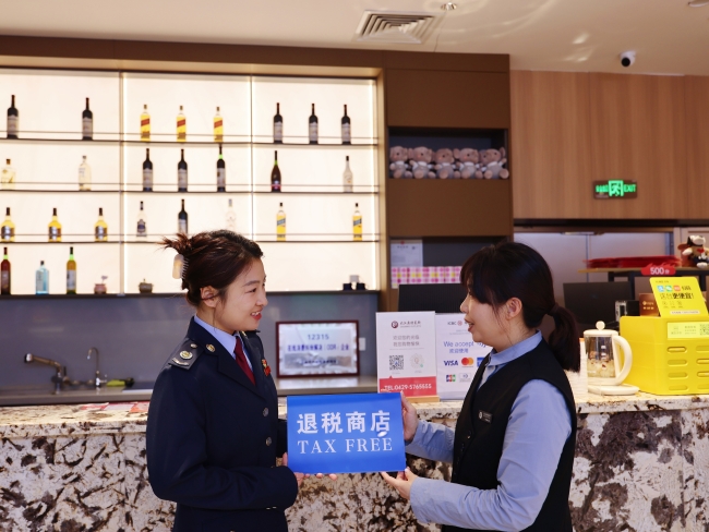 _国家税务局葫芦岛税务局_税务局挂牌
