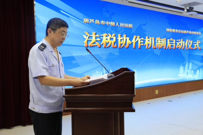 税收联动_税种联动管理措施_