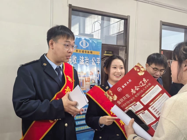 税务局金秋助学_秋季税务制服_