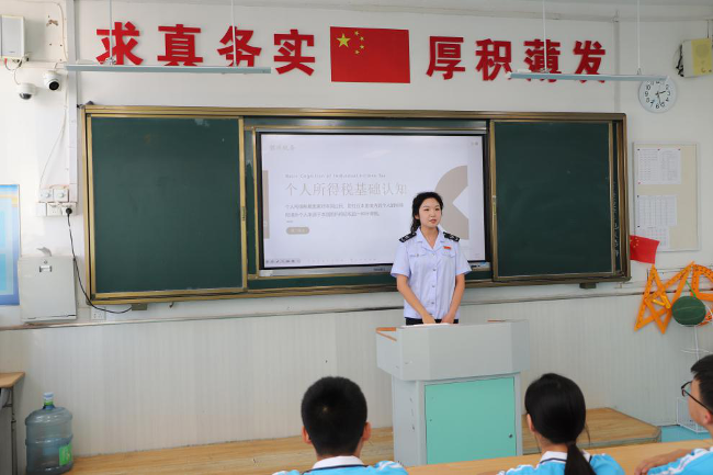 税务知识进校园_税务走进校园_