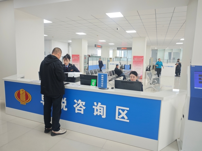 税务缴费如何办理_税务局网上缴费_